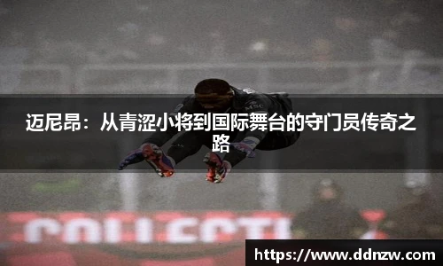 芒果体育官方网站